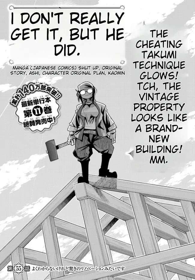 Page 4 of Chapter 55