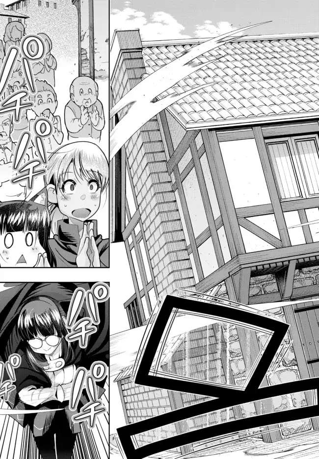 Page 13 of Chapter 55