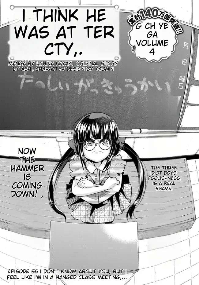 Page 3 of Chapter 56