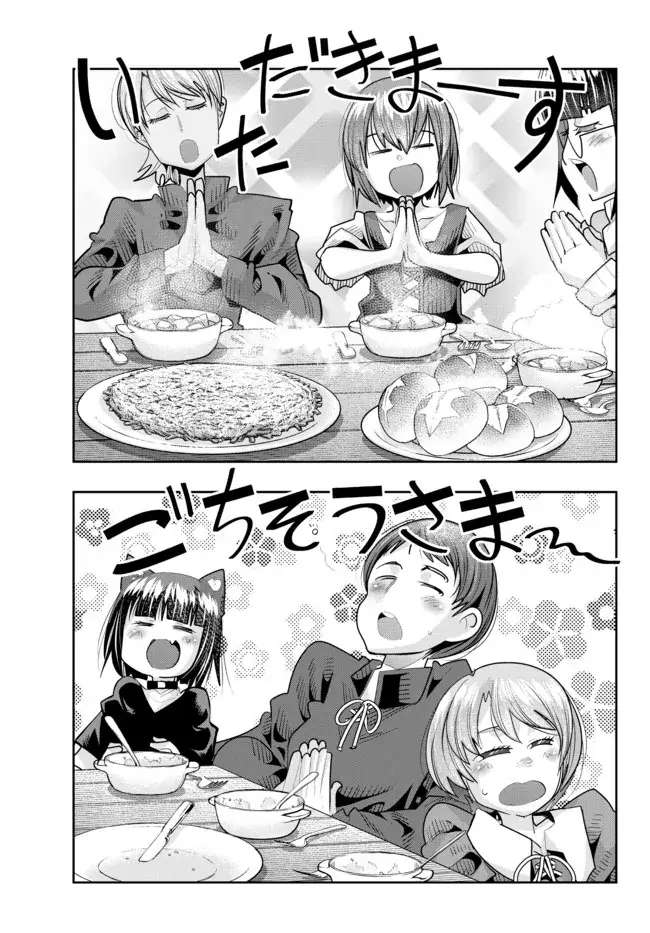 Page 10 of Chapter 57