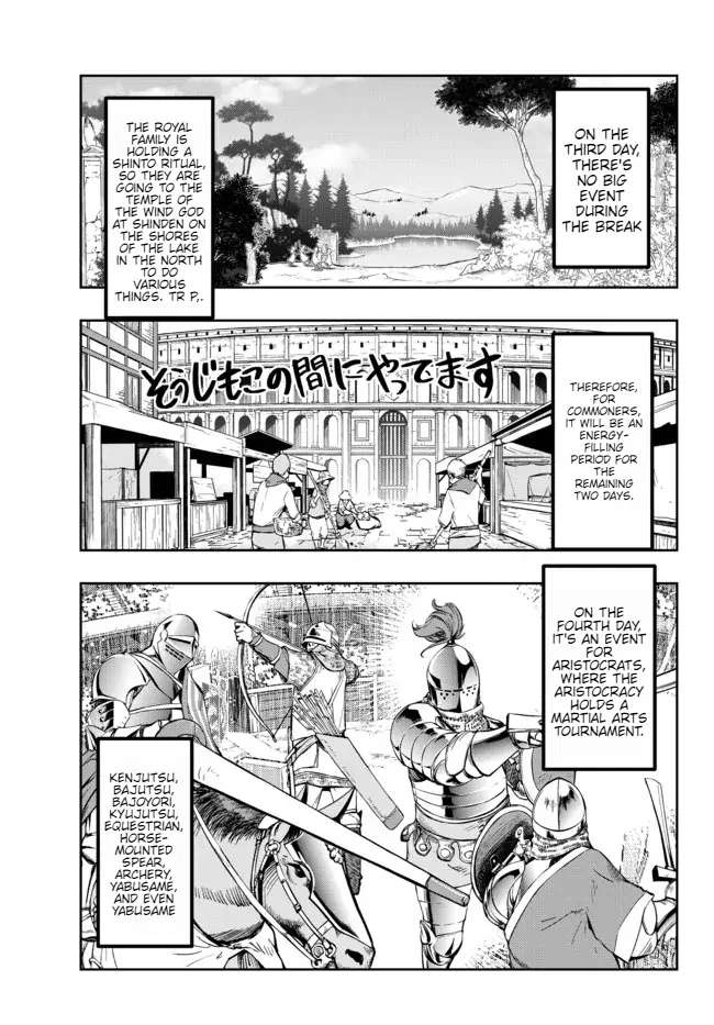 Page 27 of Chapter 58