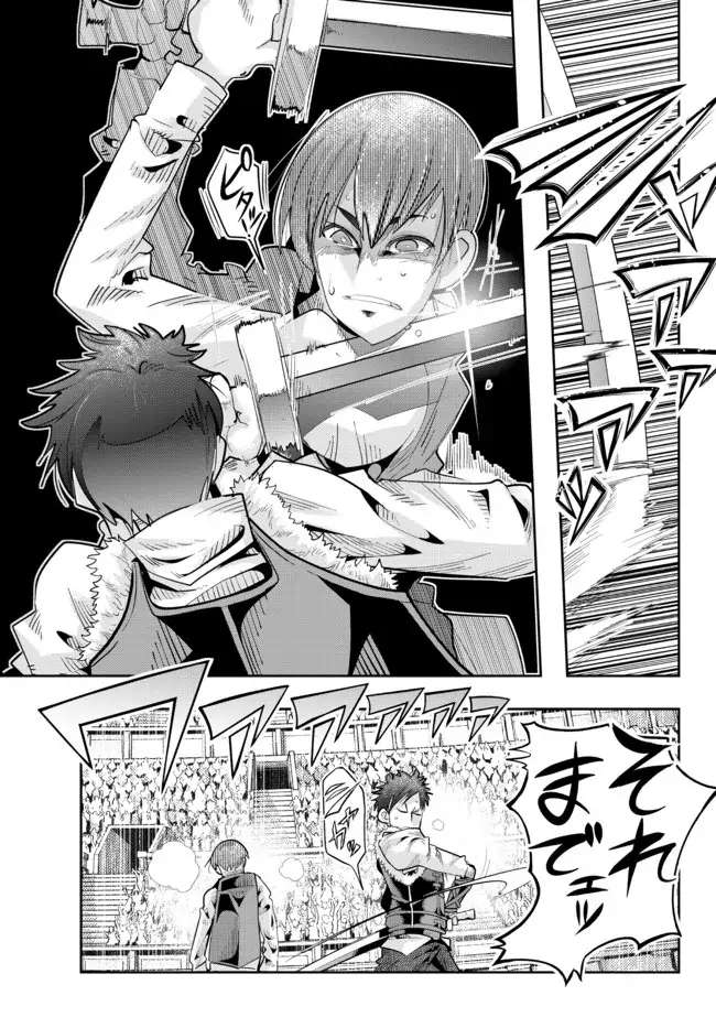 Page 10 of Chapter 59