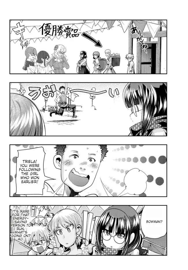 Page 15 of Chapter 60