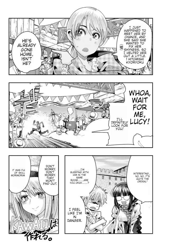 Page 17 of Chapter 60