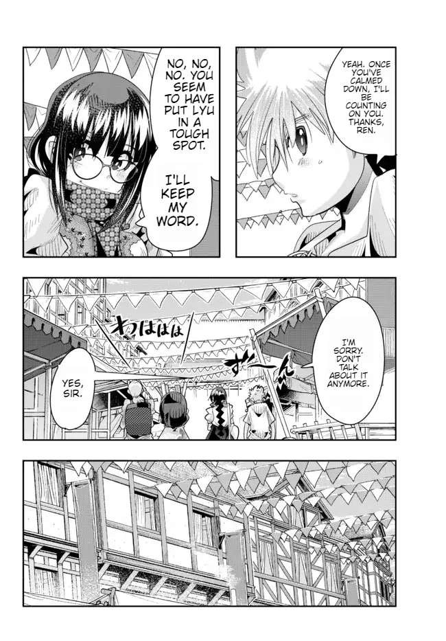 Page 19 of Chapter 60