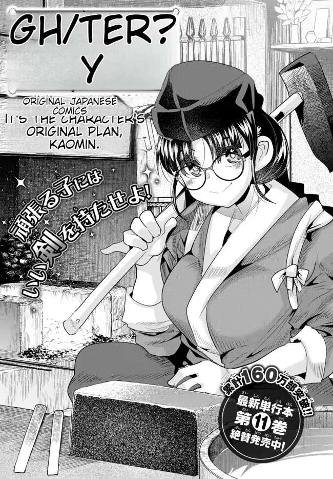 Page 2 of Chapter 61