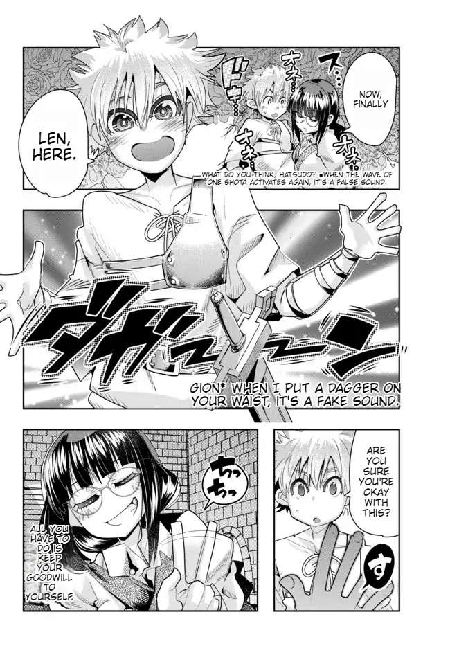 Page 15 of Chapter 61