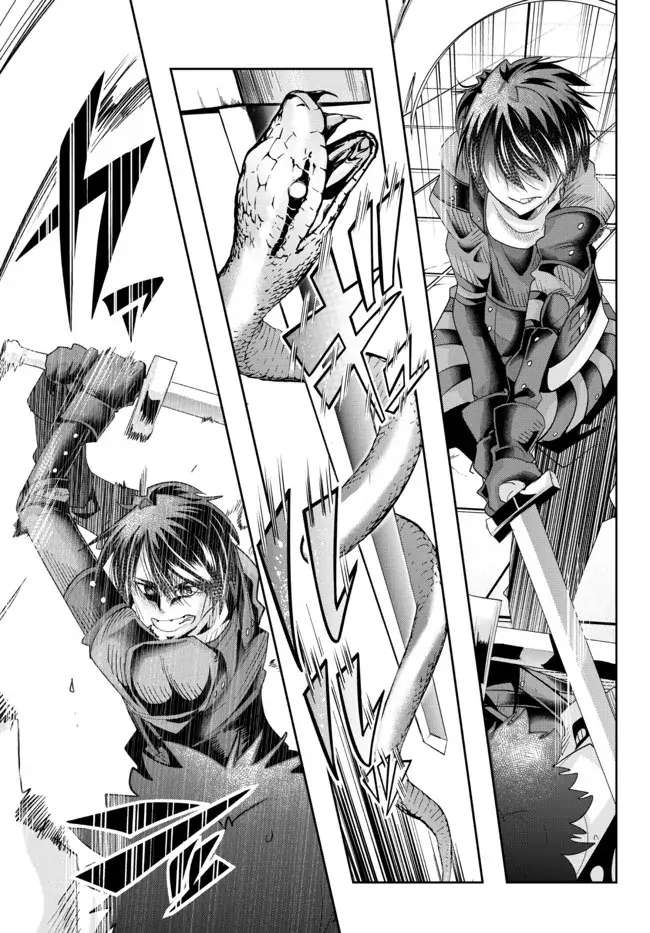Page 23 of Chapter 62