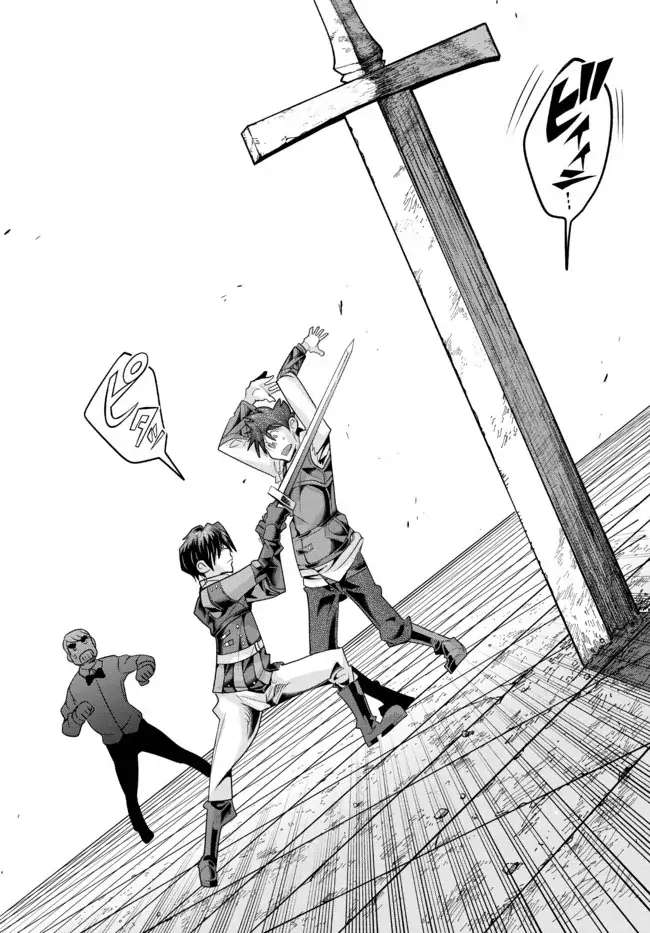 Page 24 of Chapter 62