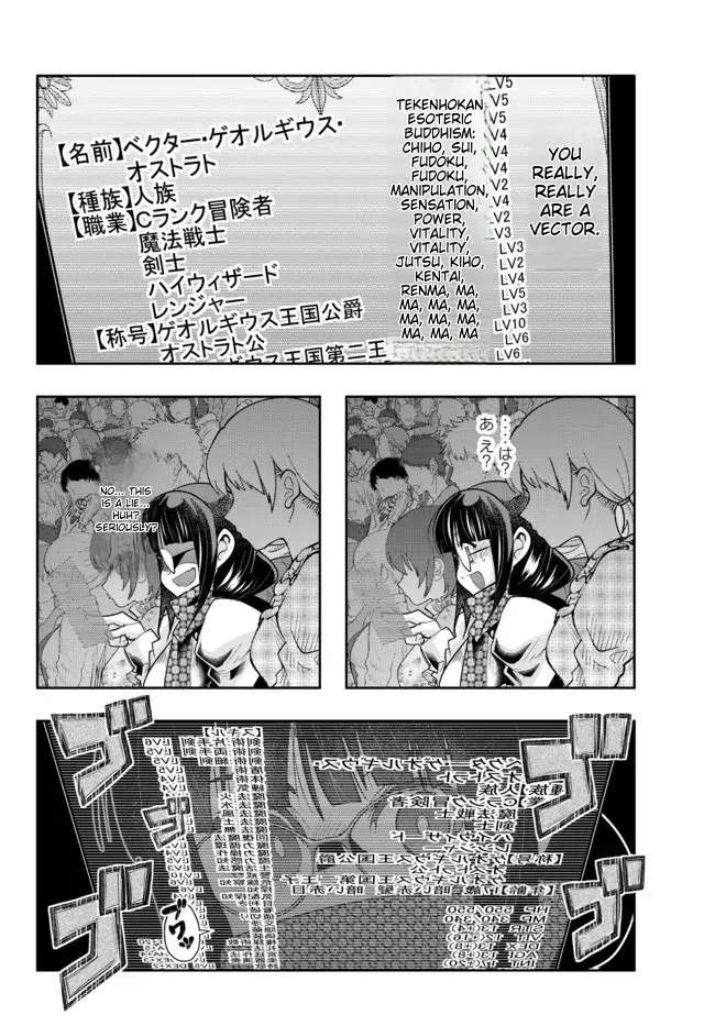 Page 28 of Chapter 62