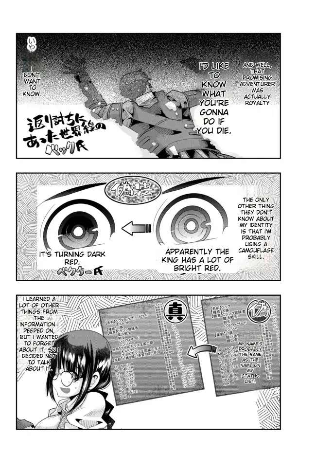 Page 9 of Chapter 63