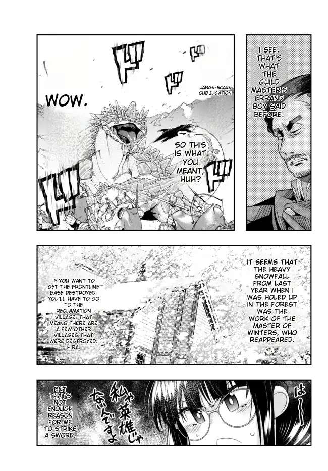 Page 8 of Chapter 64