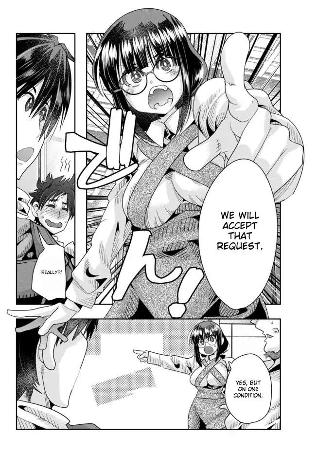 Page 17 of Chapter 64