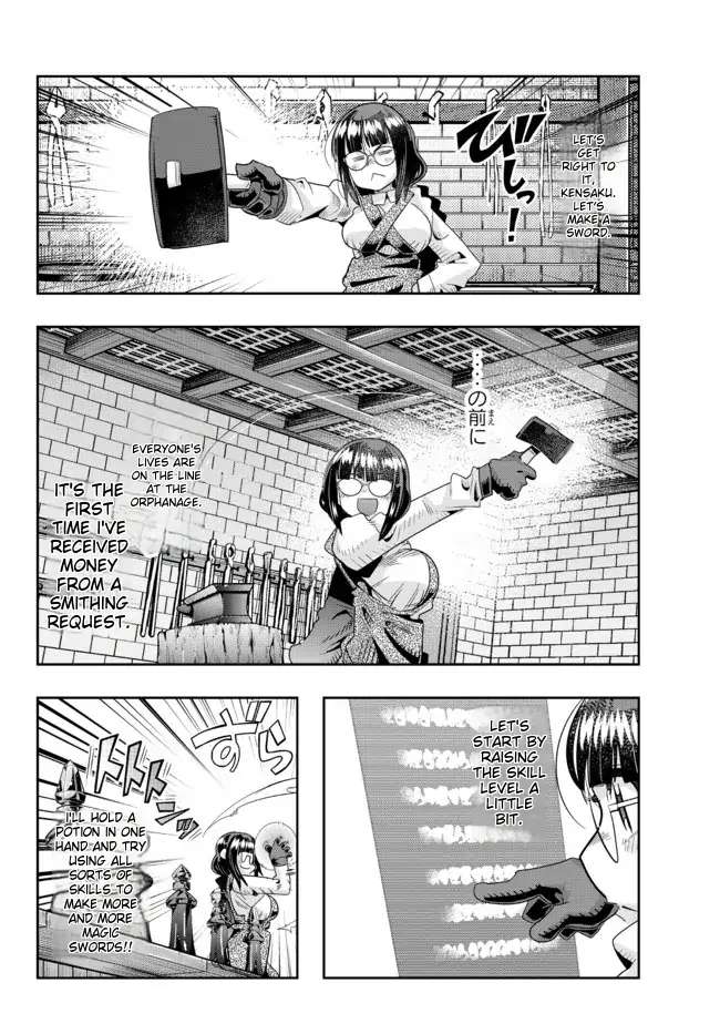 Page 3 of Chapter 65