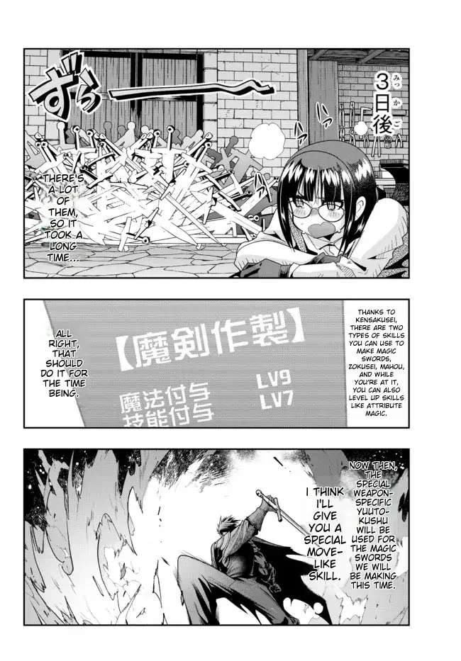 Page 5 of Chapter 65