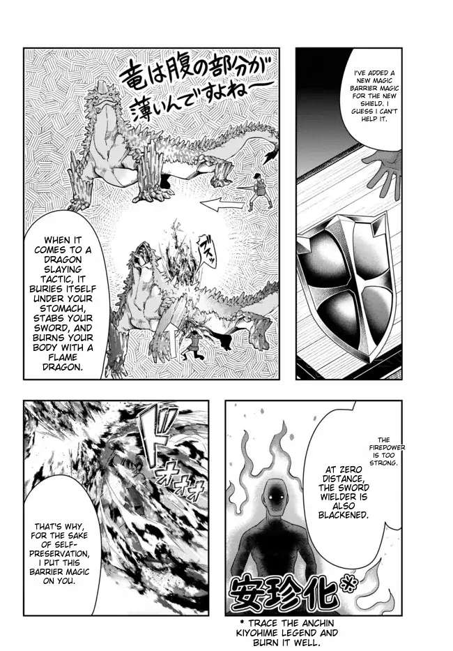 Page 23 of Chapter 65
