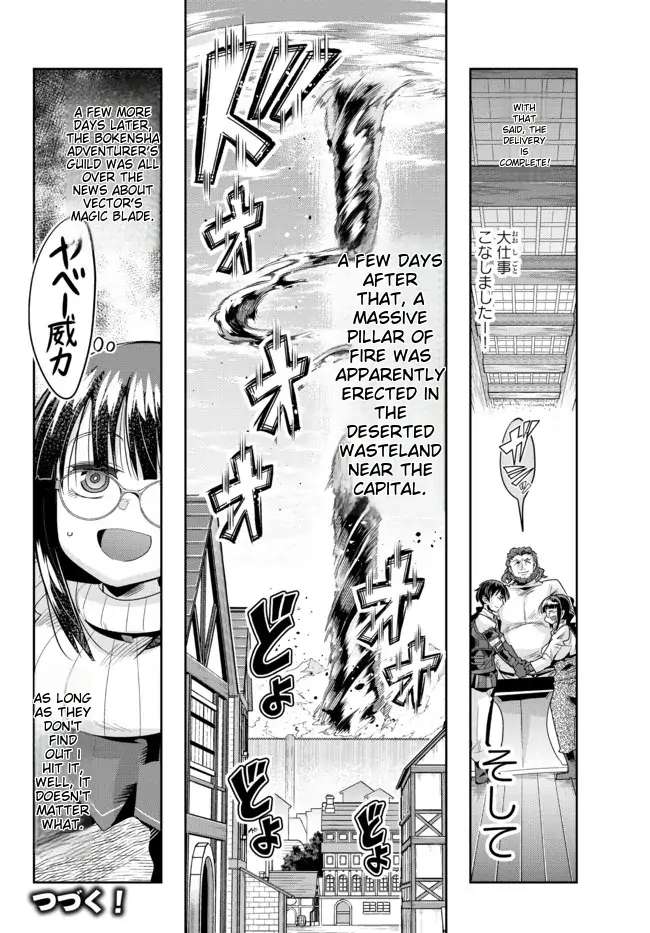 Page 31 of Chapter 65