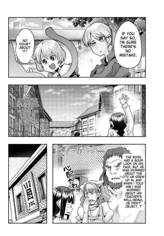 Page 11 of Chapter 66