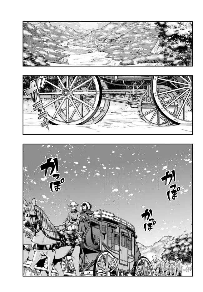 Page 20 of Chapter 66
