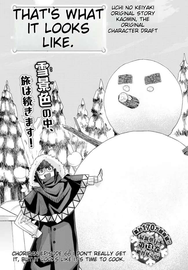 Page 6 of Chapter 68