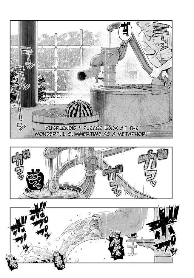 Page 7 of Chapter 69