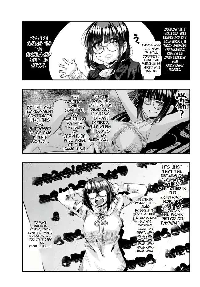 Page 12 of Chapter 69