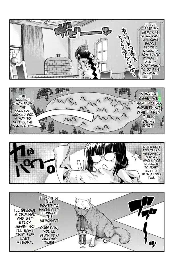 Page 13 of Chapter 69