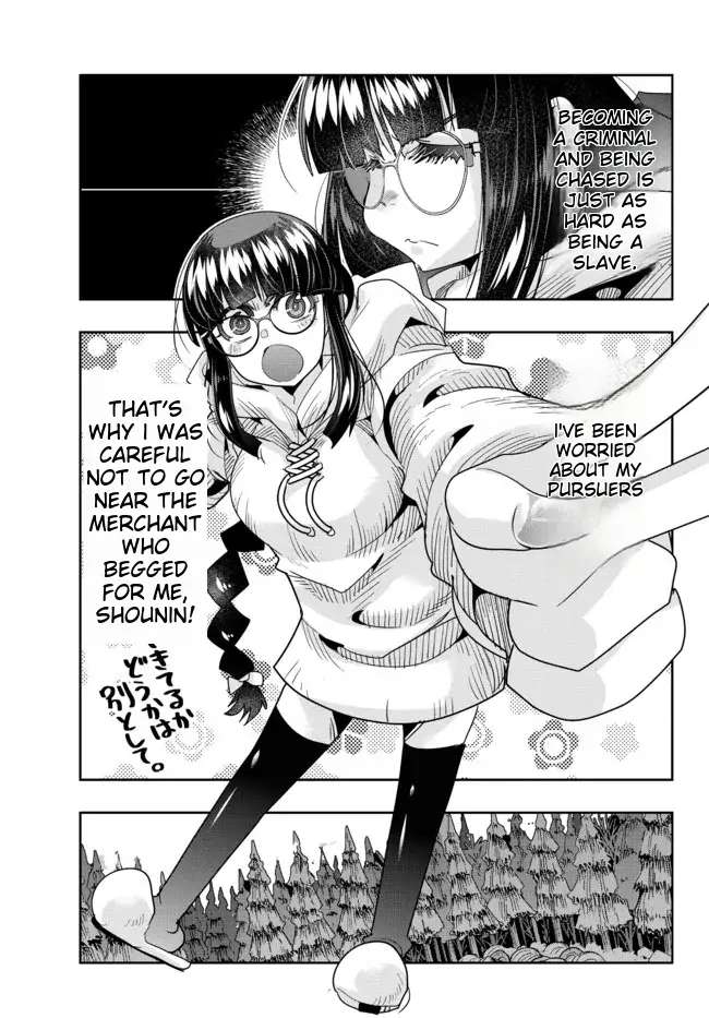 Page 14 of Chapter 69