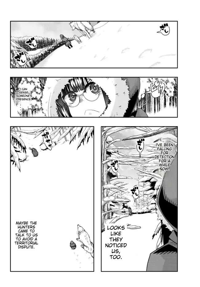 Page 15 of Chapter 69