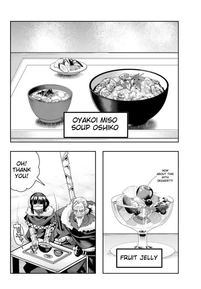 Page 23 of Chapter 69