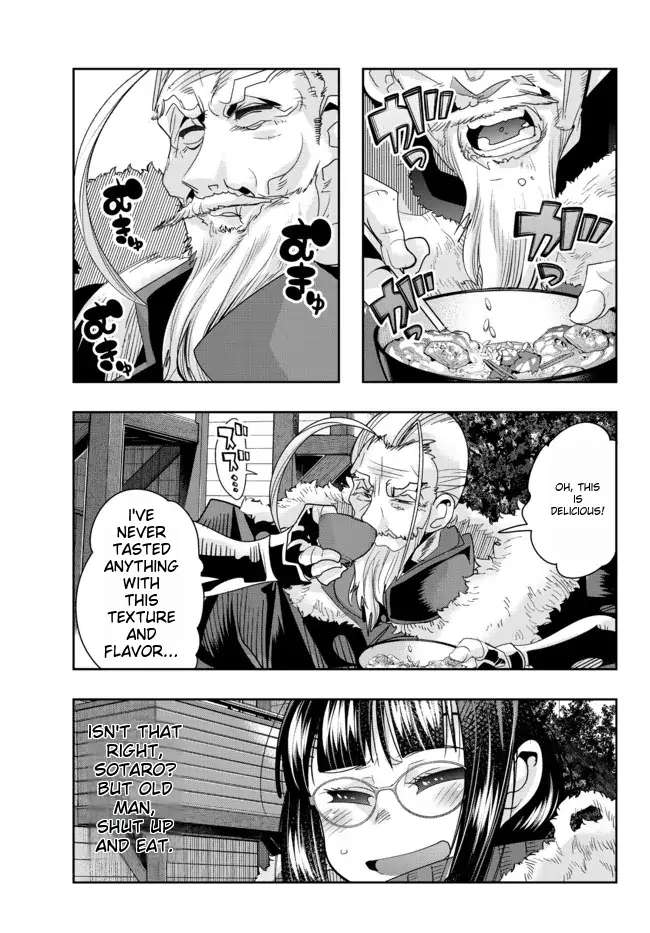 Page 24 of Chapter 69