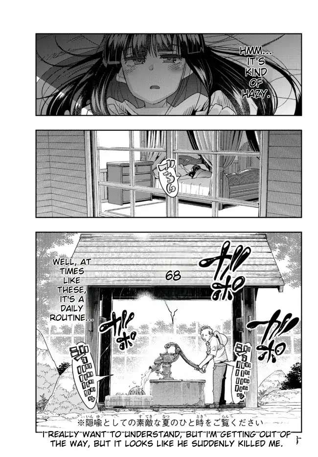 Page 32 of Chapter 69