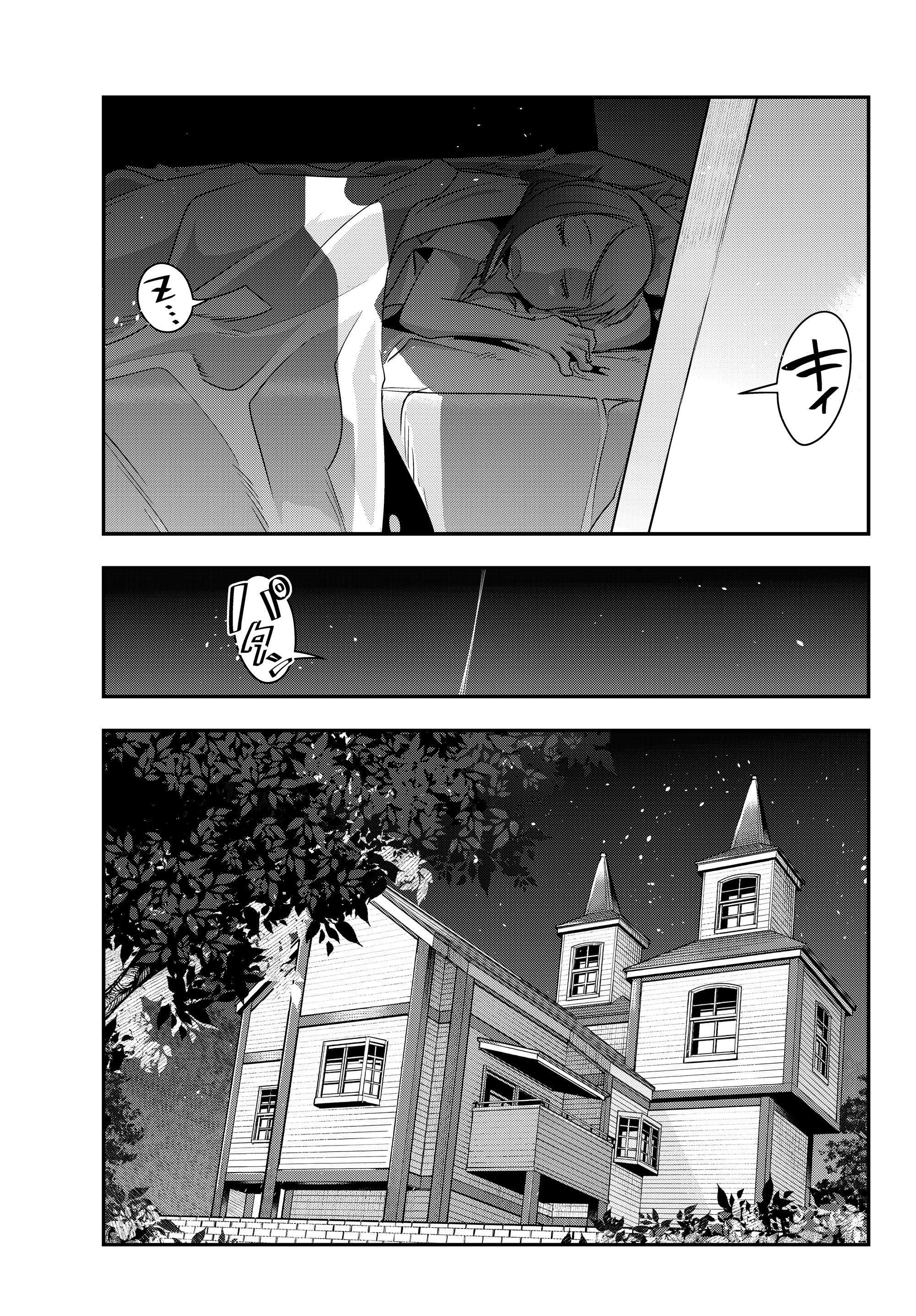 Page 33 of Chapter 7