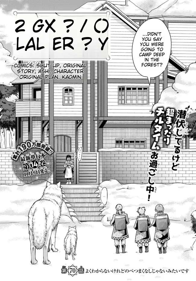 Page 8 of Chapter 70