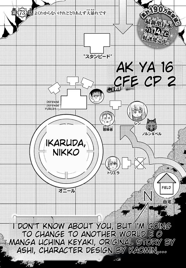 Page 7 of Chapter 73