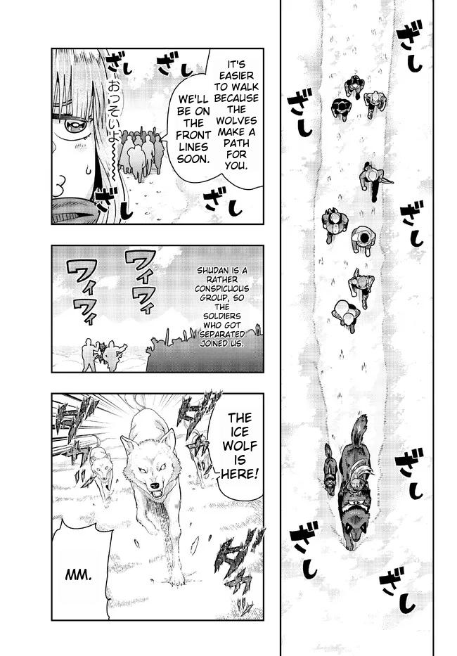 Page 8 of Chapter 73