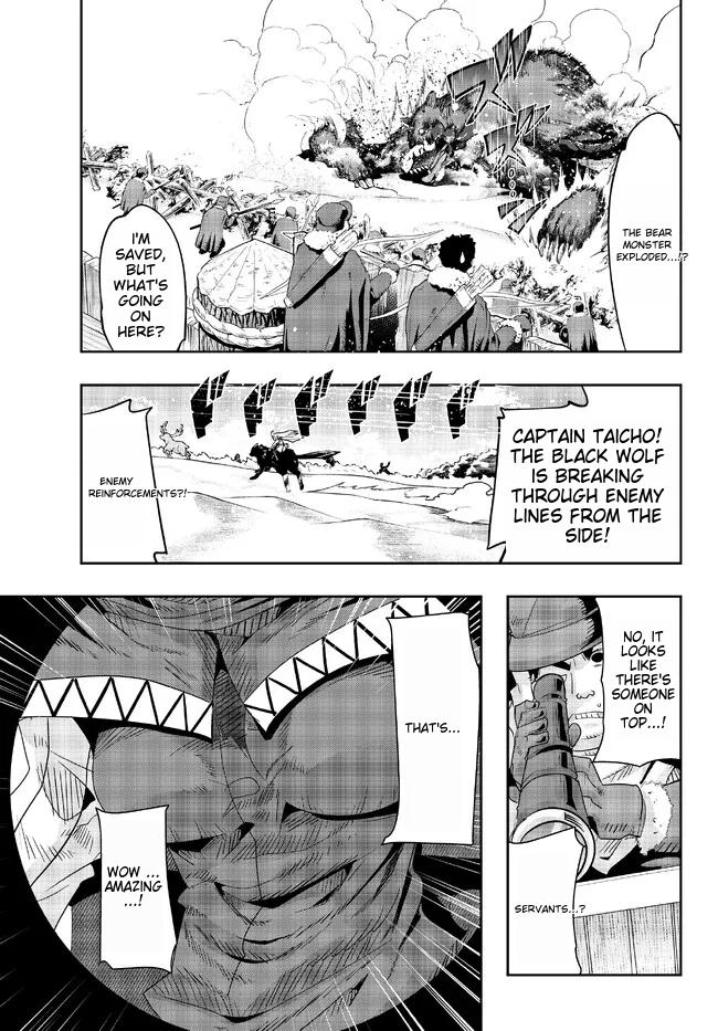 Page 16 of Chapter 73