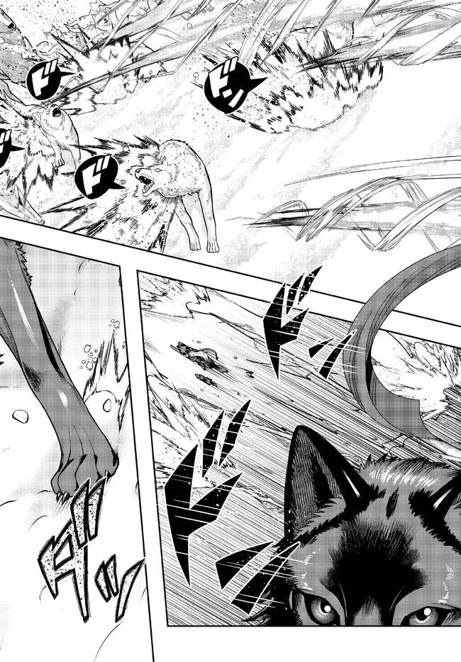 Page 18 of Chapter 73