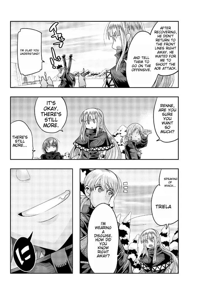 Page 15 of Chapter 74
