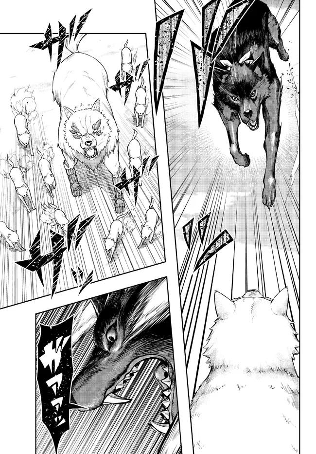Page 18 of Chapter 74