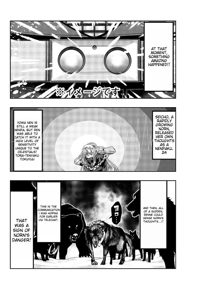 Page 21 of Chapter 74