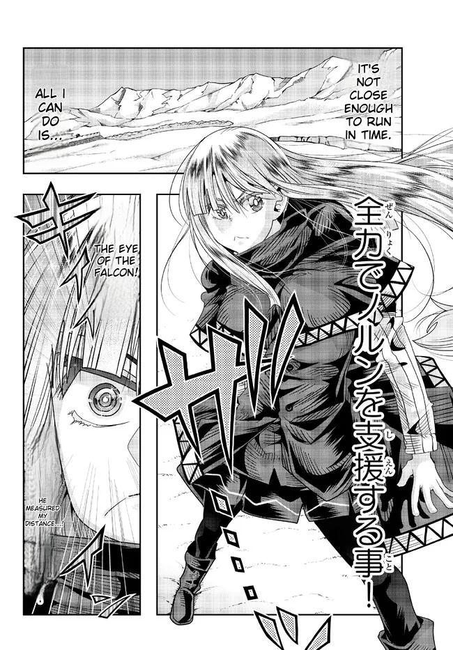 Page 23 of Chapter 74