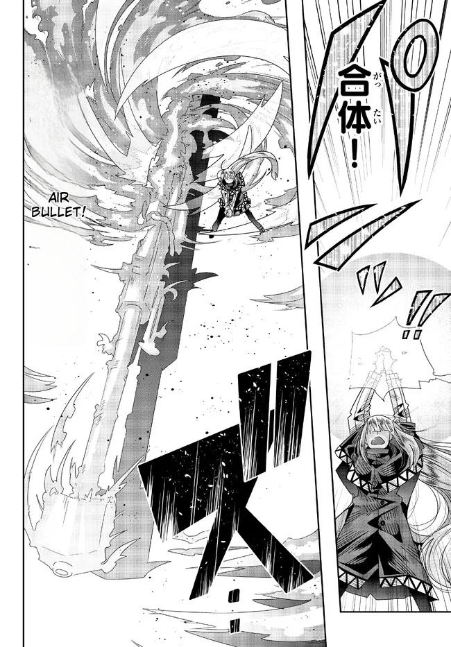 Page 25 of Chapter 74