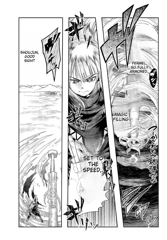 Page 26 of Chapter 74