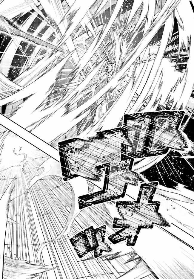 Page 28 of Chapter 74