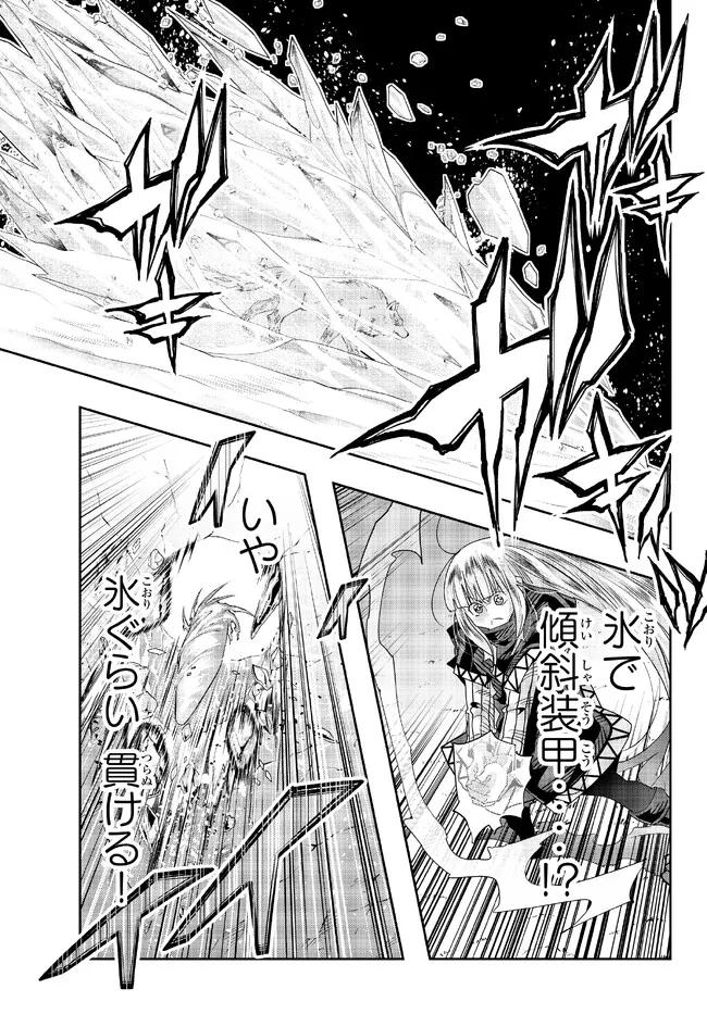 Page 30 of Chapter 74