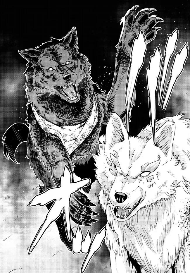 Page 32 of Chapter 74