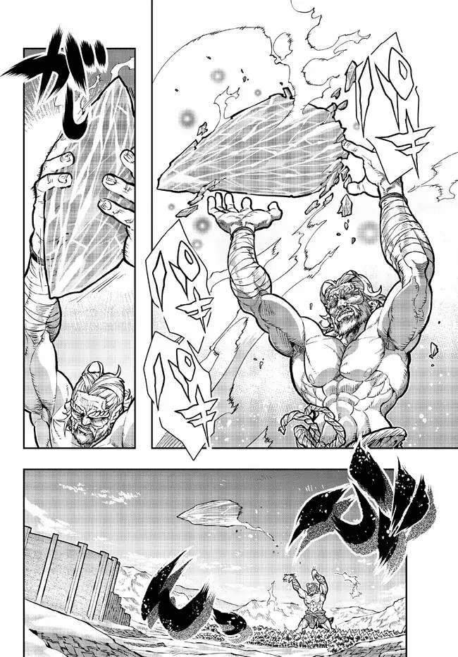 Page 13 of Chapter 75