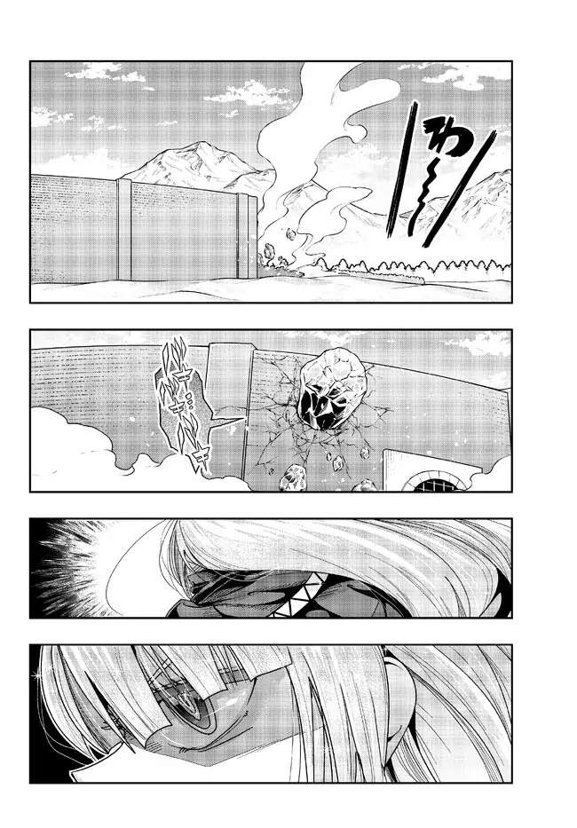 Page 15 of Chapter 75