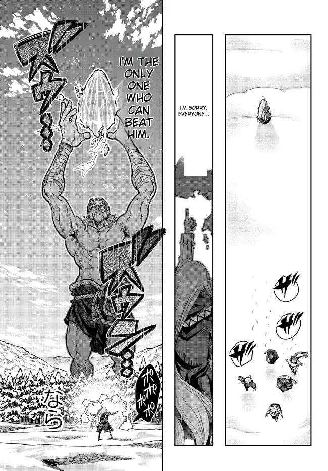 Page 18 of Chapter 75